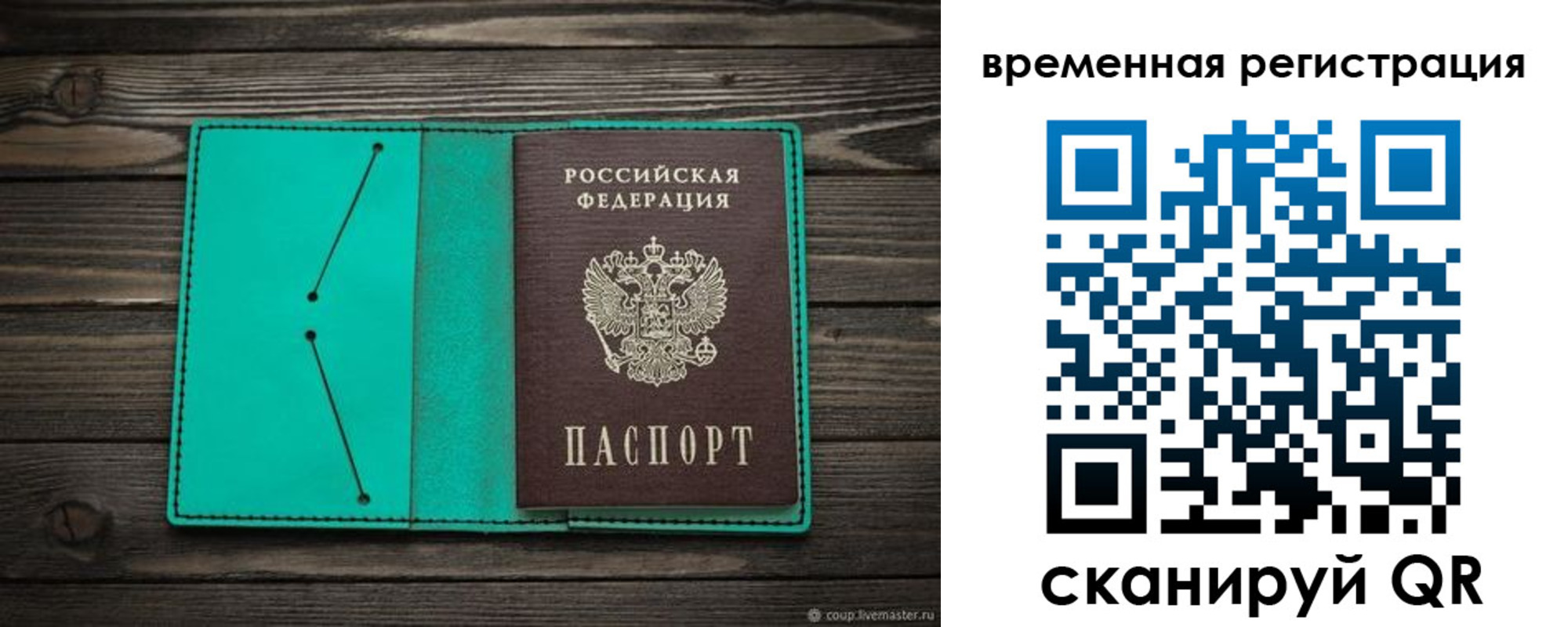 регистрация для дет. сада в Козельске