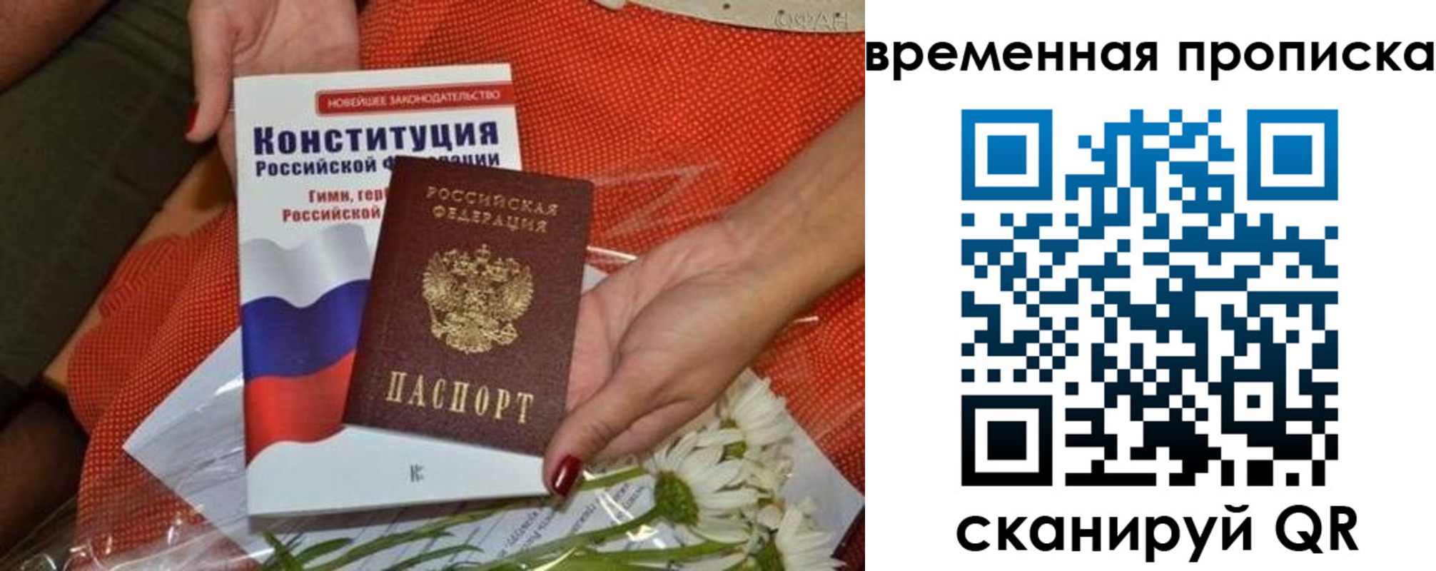 прописка иностранных граждан в Козельске