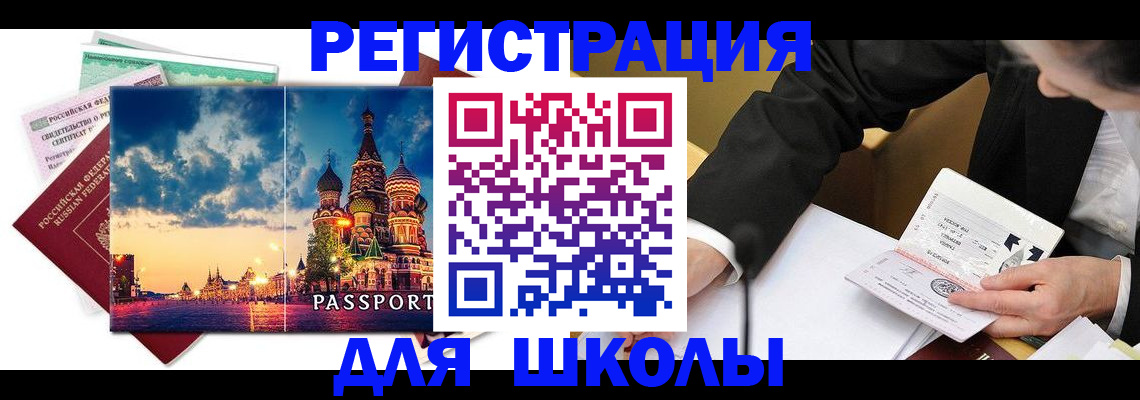 форма 3 в Козельске